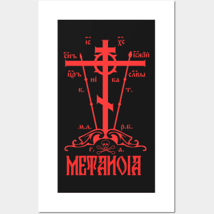 Eastern Orthodox Great Schema Golgotha Cross Metanoia Repent Posters and Art